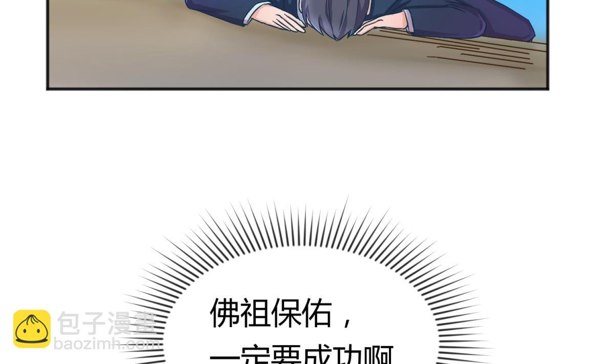 第120话 无处藏身