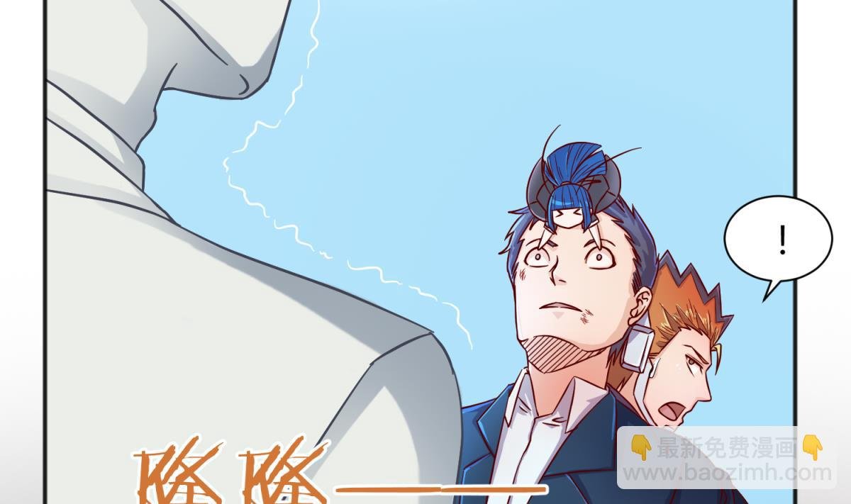 第120话 无处藏身