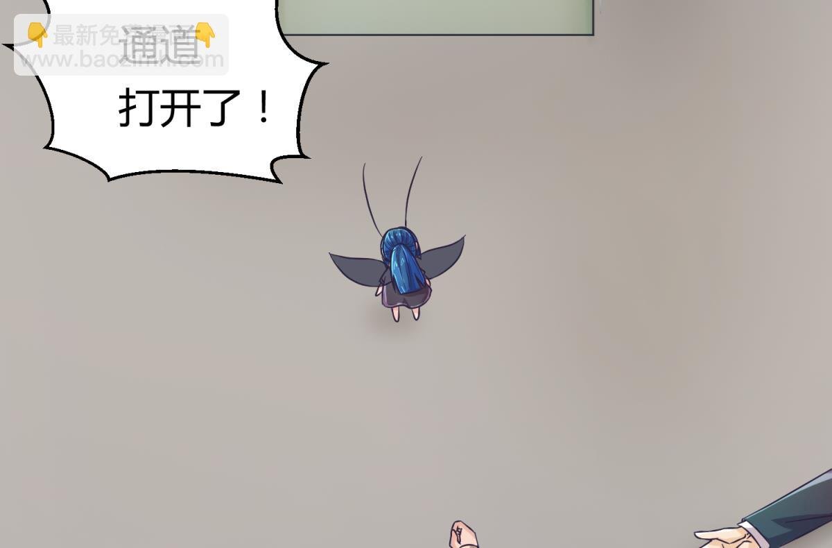第120话 无处藏身
