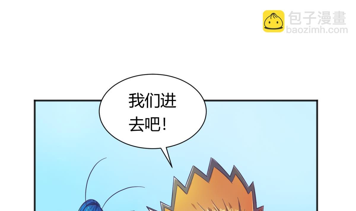 第120话 无处藏身