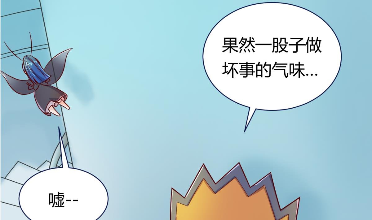 第120话 无处藏身