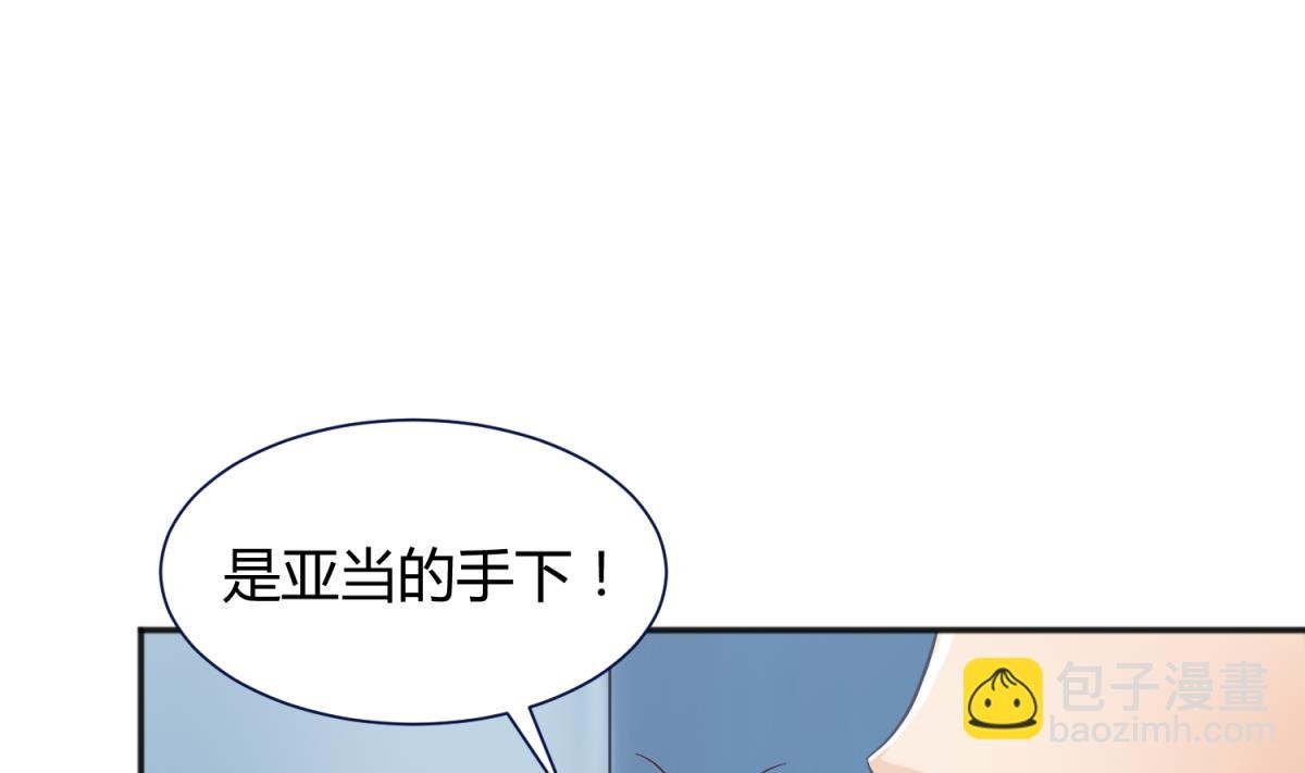 第120话 无处藏身