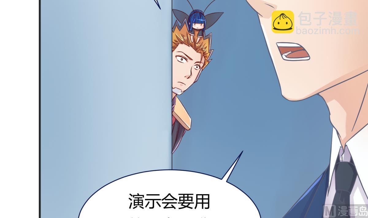 第120话 无处藏身