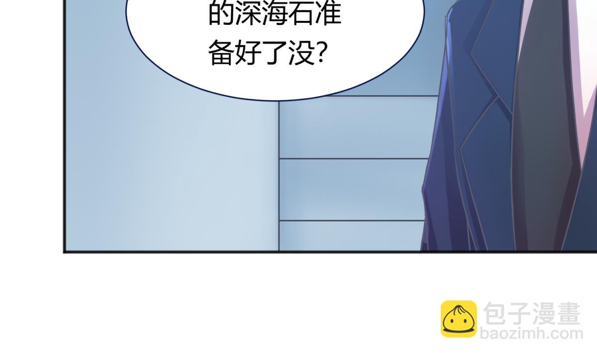 第120话 无处藏身