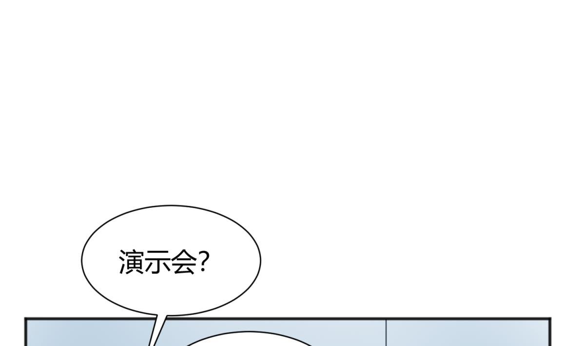第120话 无处藏身