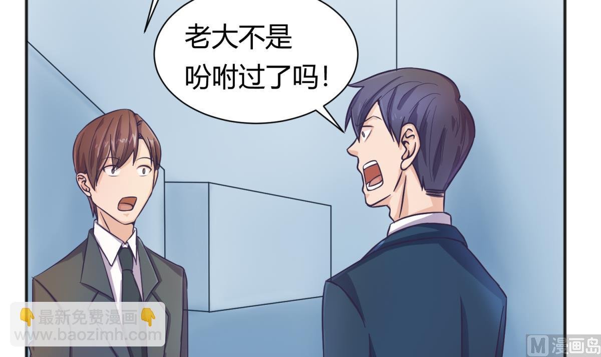 第120话 无处藏身