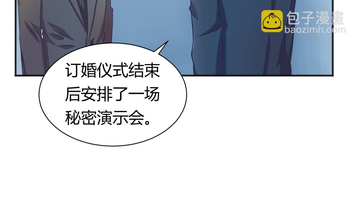 第120话 无处藏身