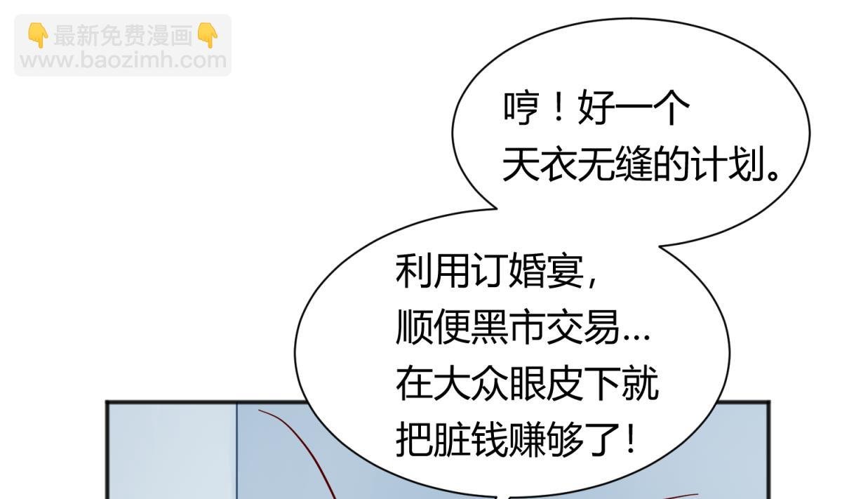 第120话 无处藏身
