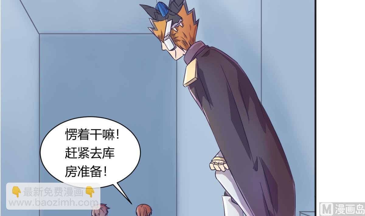 第120话 无处藏身