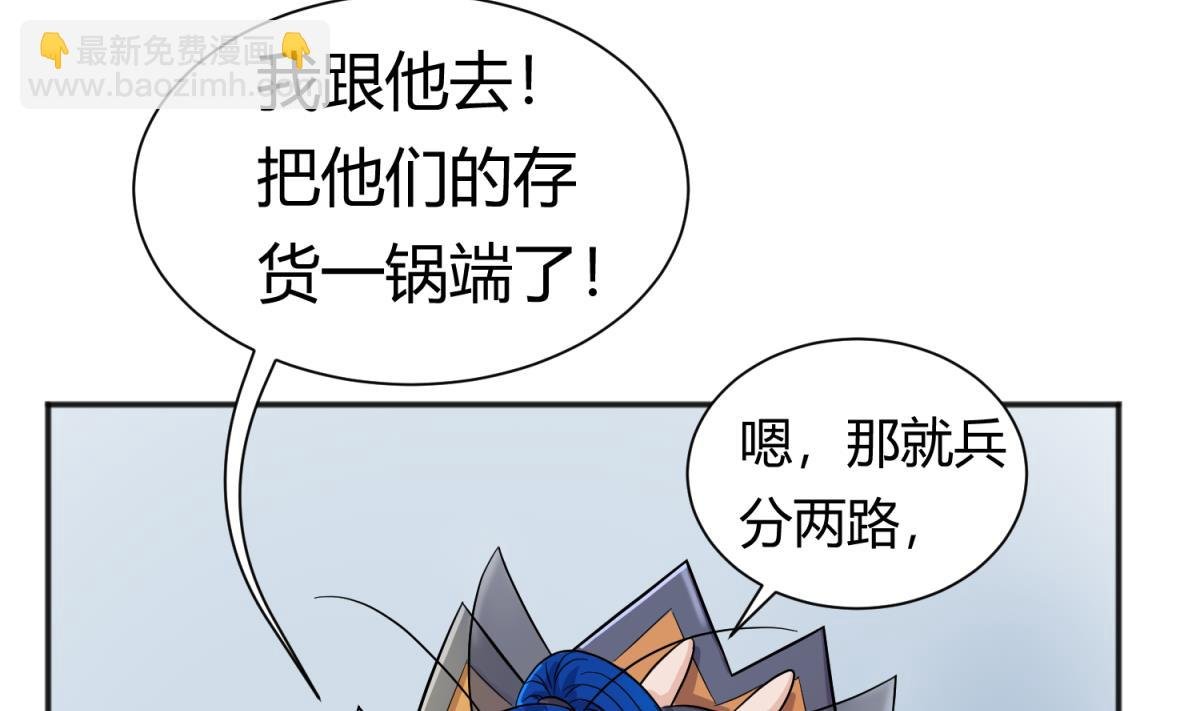 第120话 无处藏身