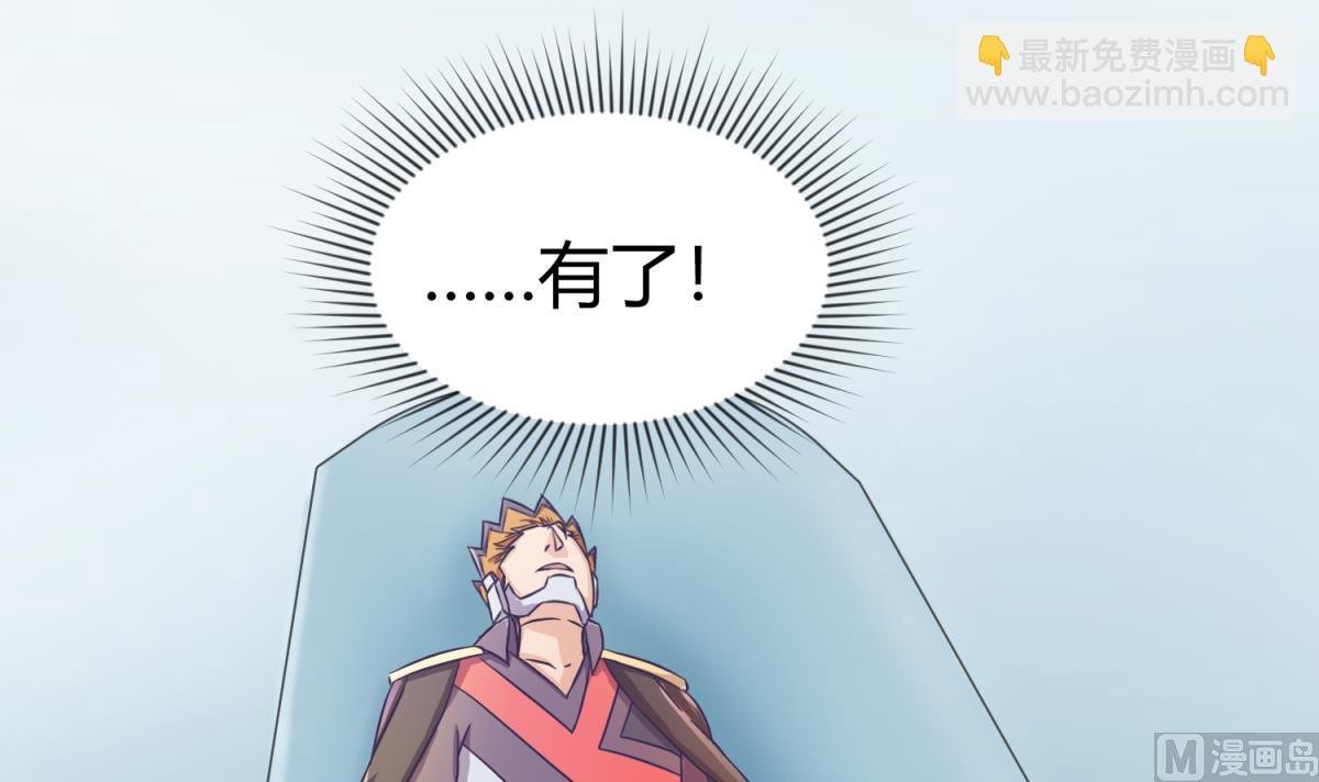 第121话 浴缸里的幽会