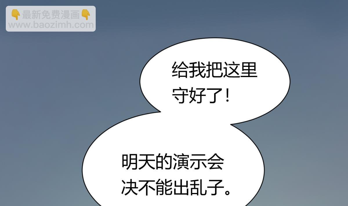 第121话 浴缸里的幽会