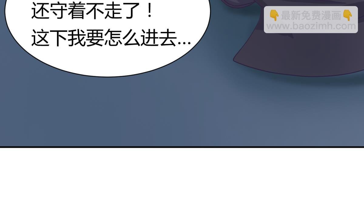 第121话 浴缸里的幽会