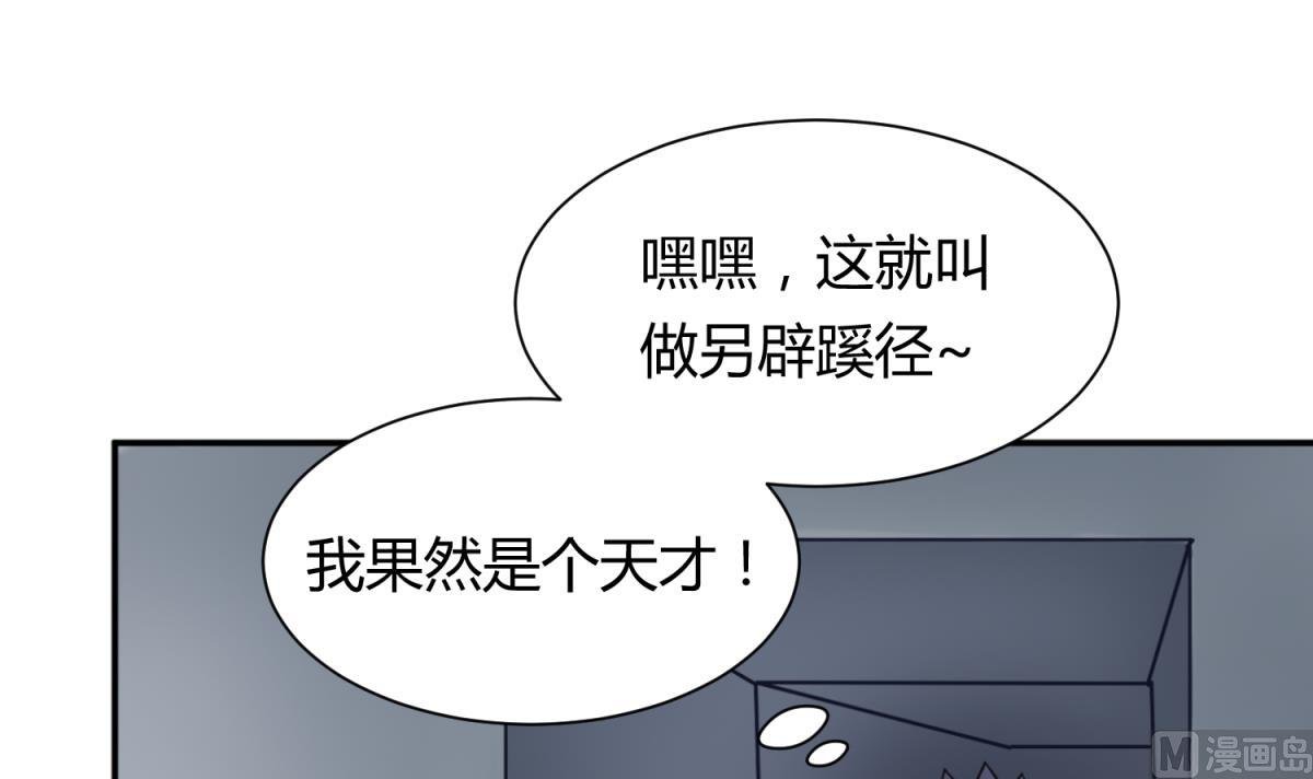 第121话 浴缸里的幽会