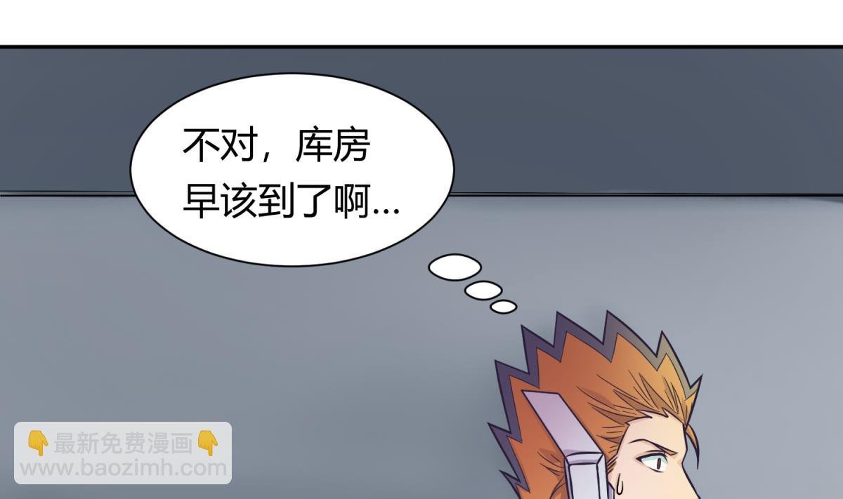 第121话 浴缸里的幽会