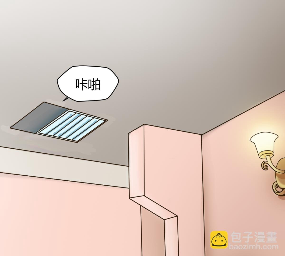第121话 浴缸里的幽会