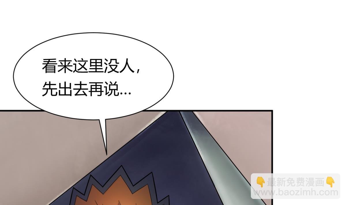第121话 浴缸里的幽会