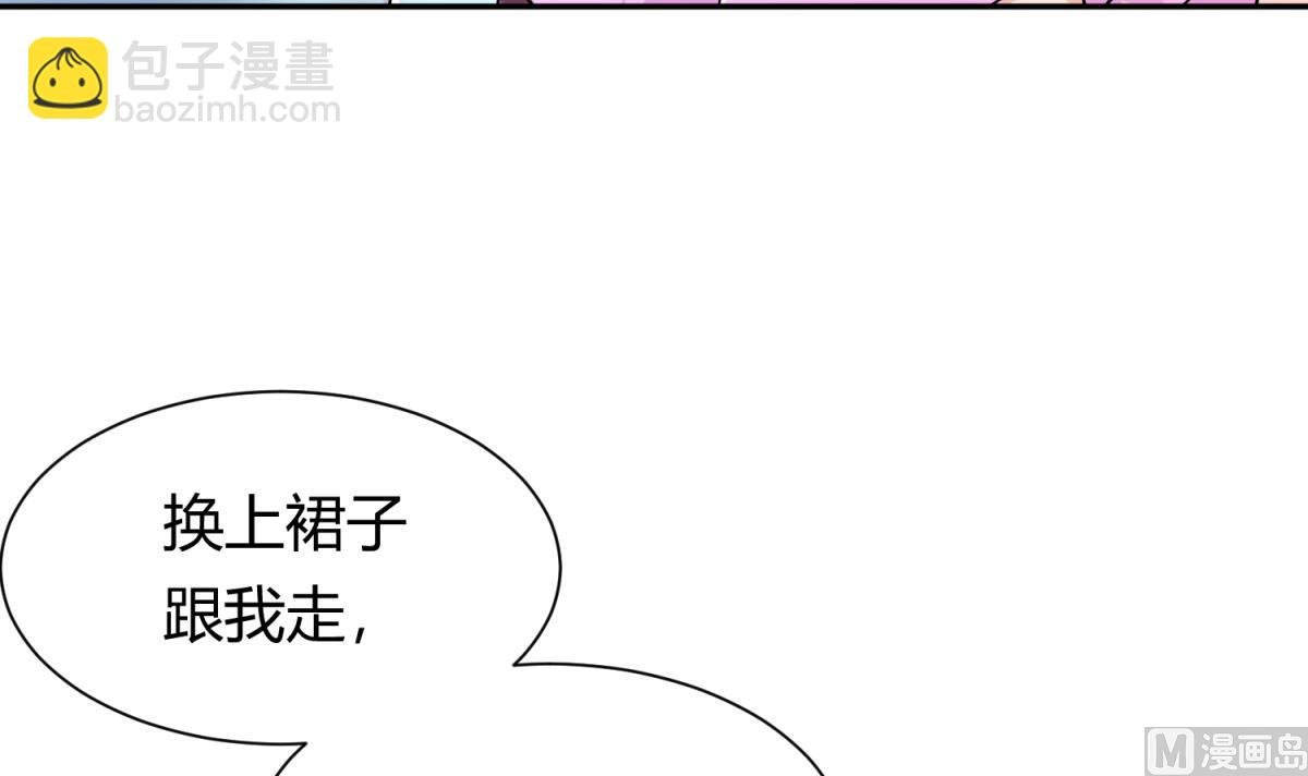 第121话 浴缸里的幽会