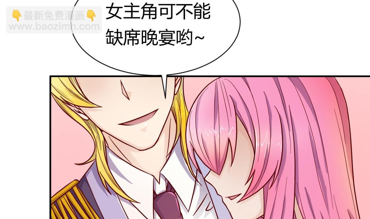 第121话 浴缸里的幽会