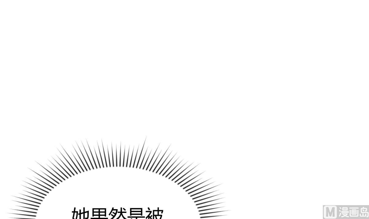 第121话 浴缸里的幽会