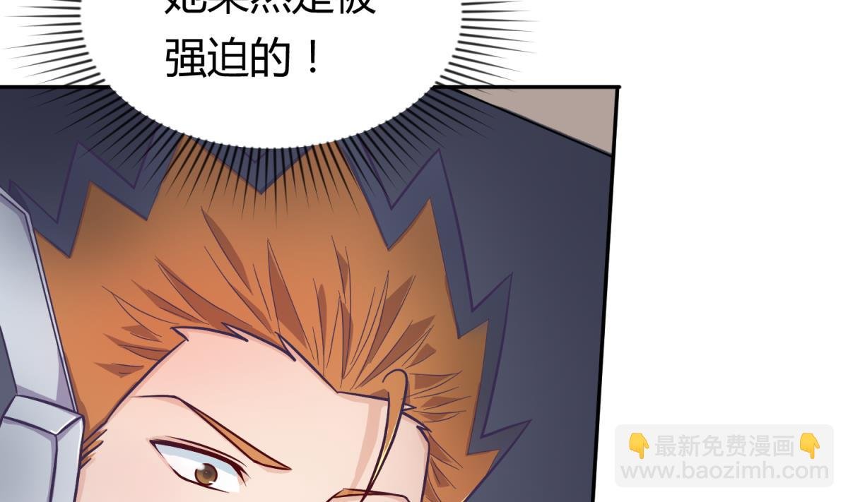 第121话 浴缸里的幽会