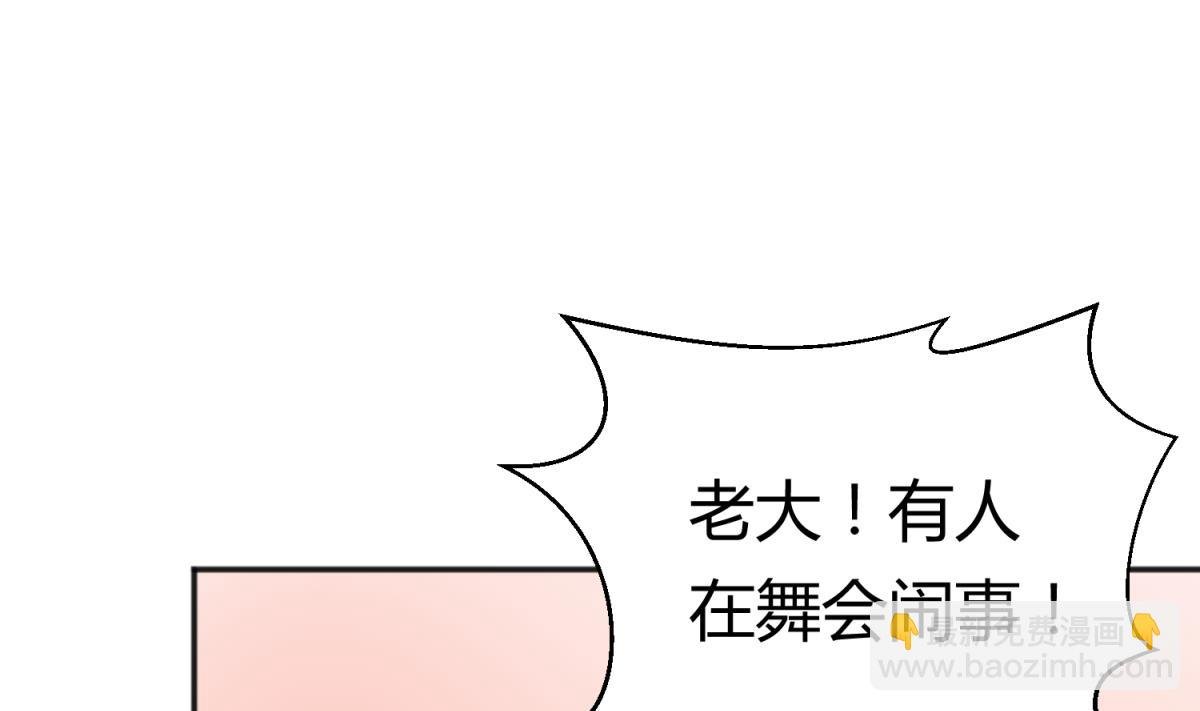 第122话 演技不行XX来凑