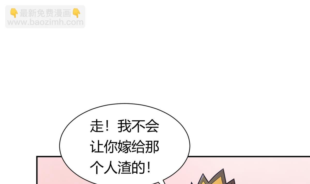 第122话 演技不行XX来凑