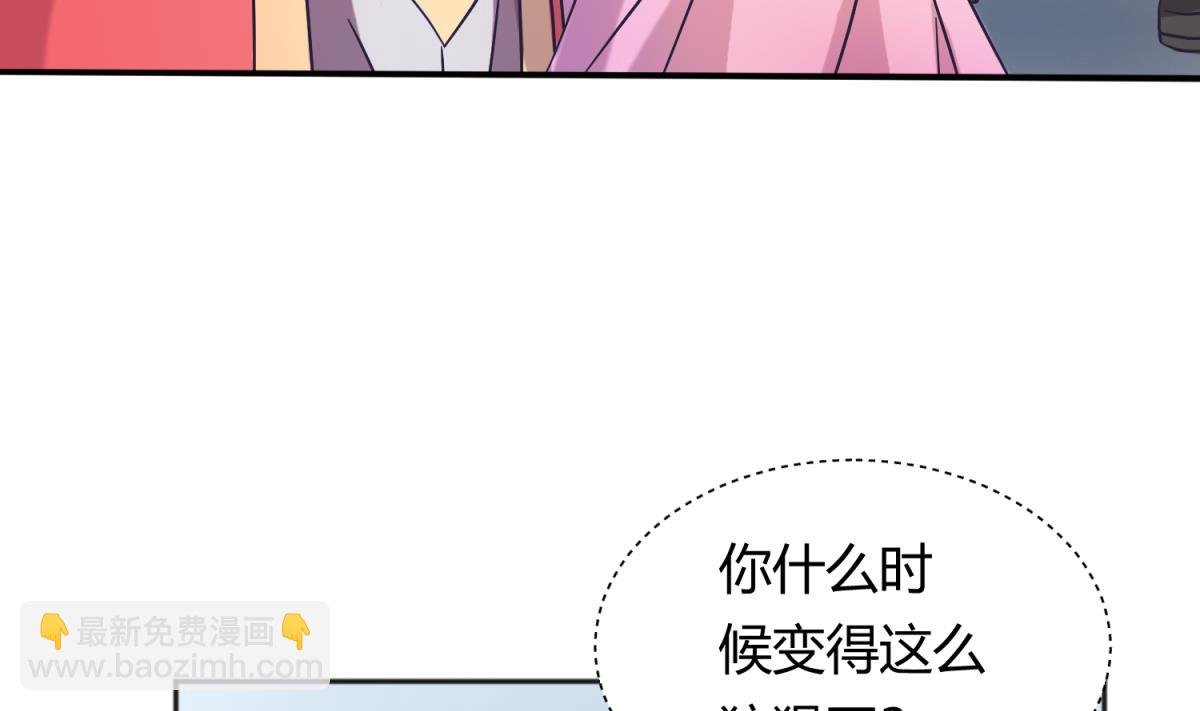 第122话 演技不行XX来凑