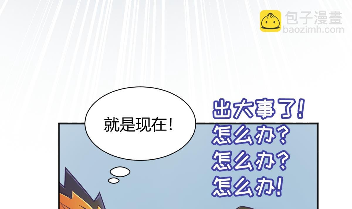 第122话 演技不行XX来凑