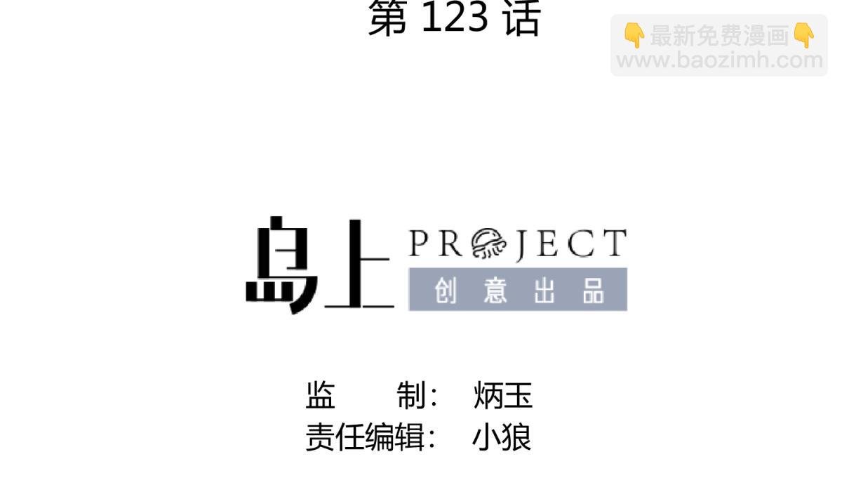 第123话 黄雀在后