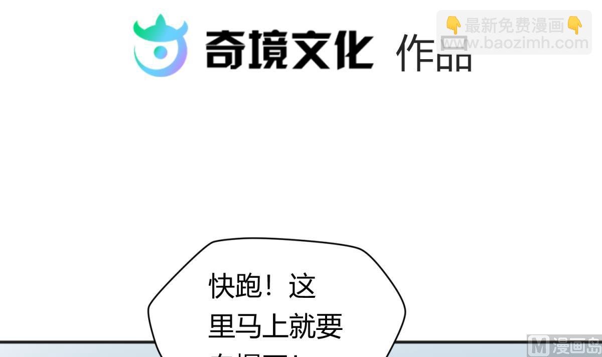 第123话 黄雀在后