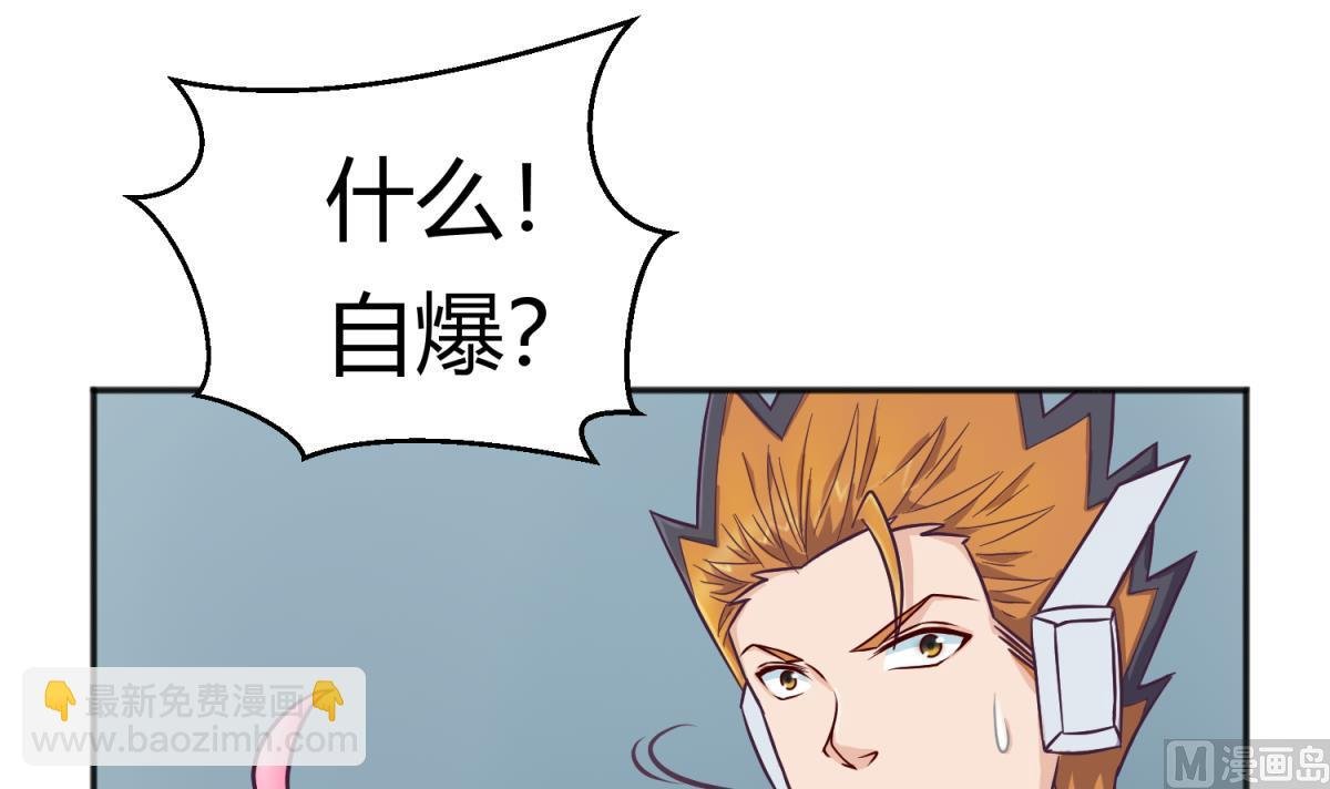 第123话 黄雀在后