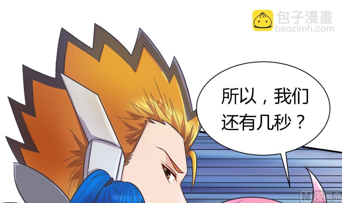 第123话 黄雀在后