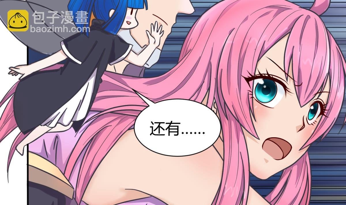 第123话 黄雀在后
