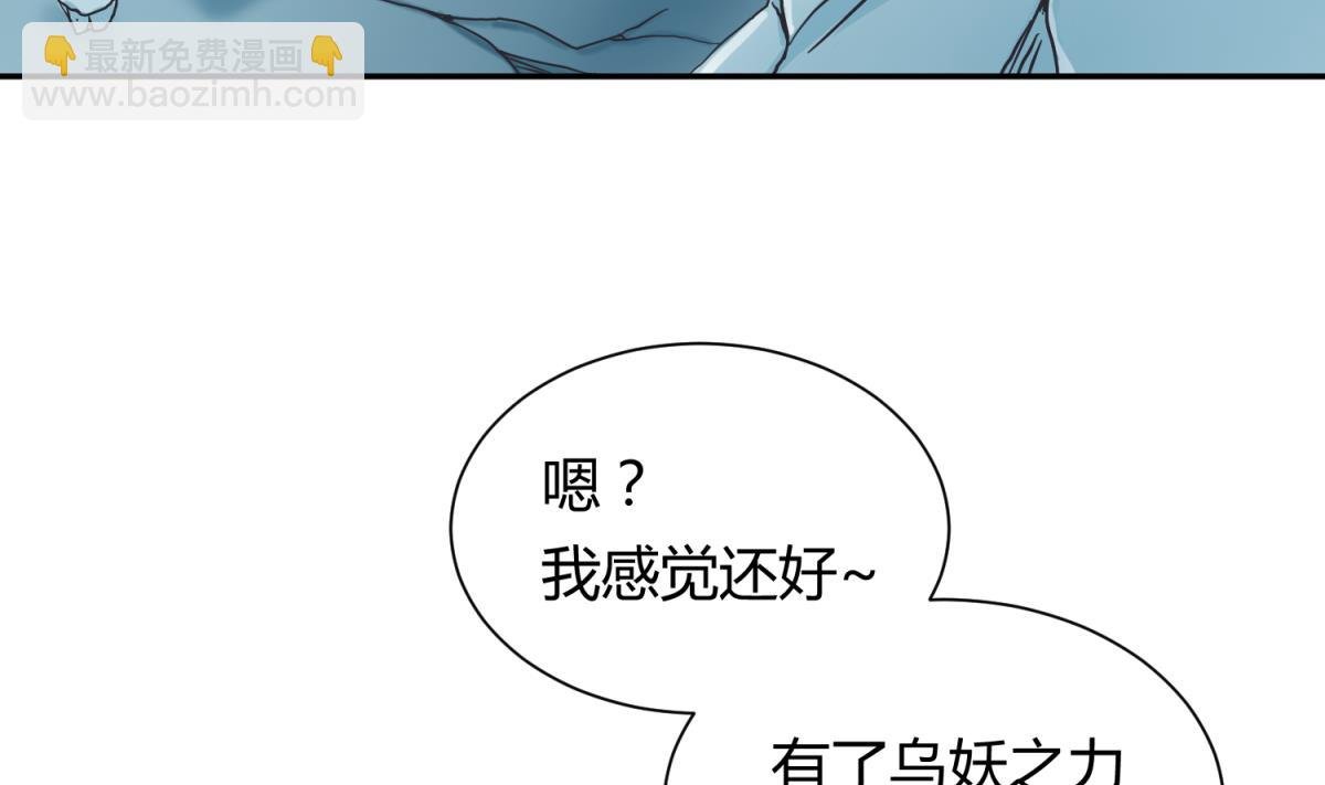 第123话 黄雀在后