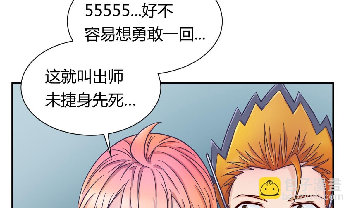 第123话 黄雀在后