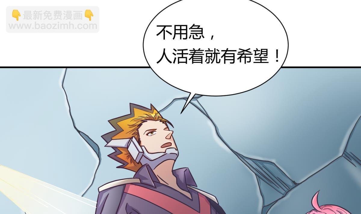 第123话 黄雀在后