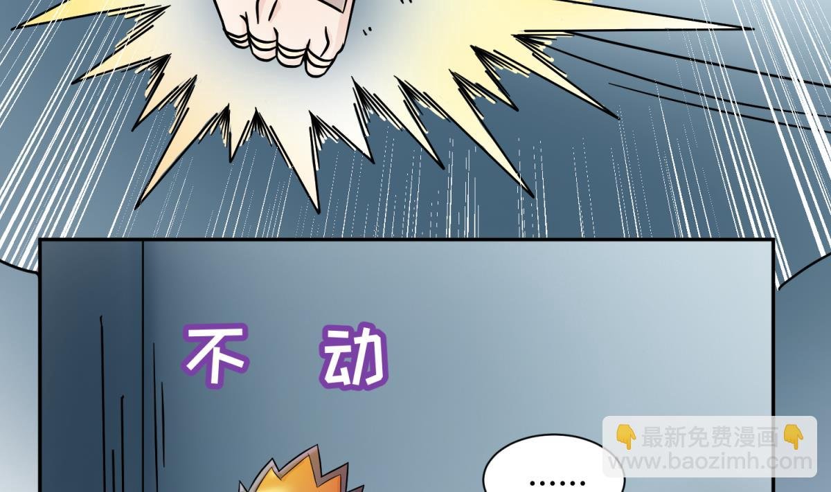 第123话 黄雀在后