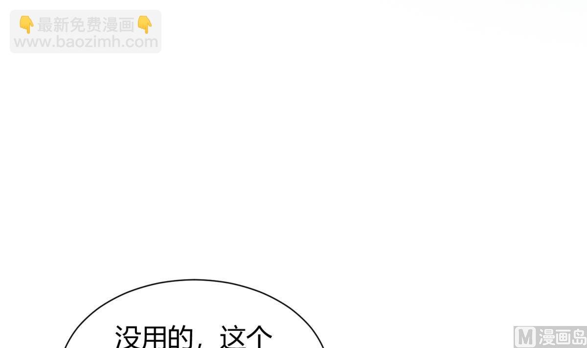 第123话 黄雀在后