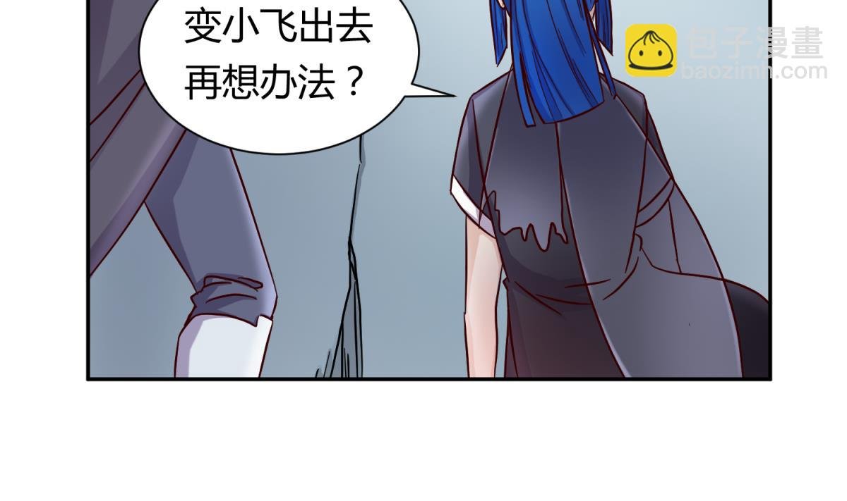 第123话 黄雀在后