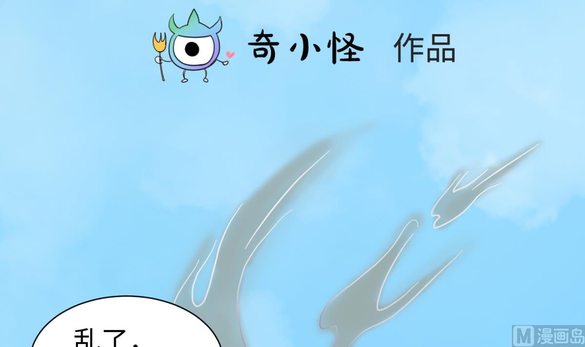 第124话 嘤嘤怪的诞生？！