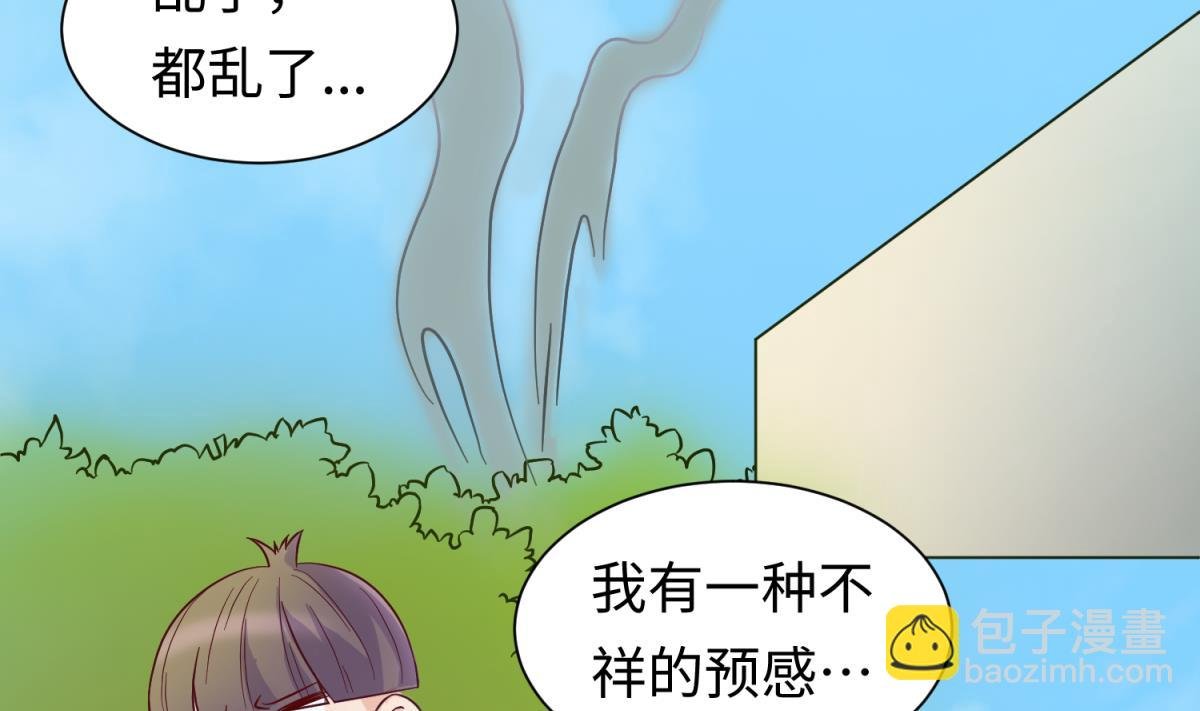 第124话 嘤嘤怪的诞生？！