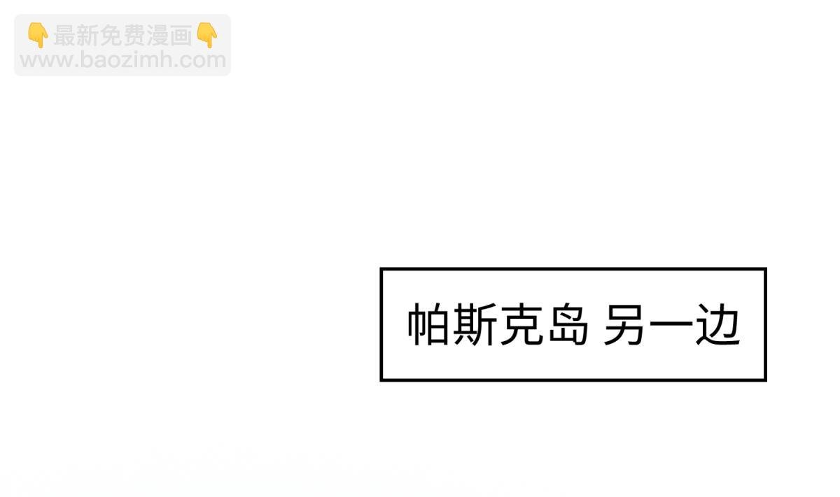第124话 嘤嘤怪的诞生？！