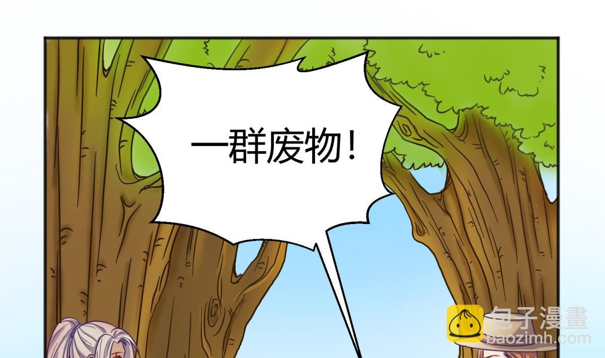 第124话 嘤嘤怪的诞生？！