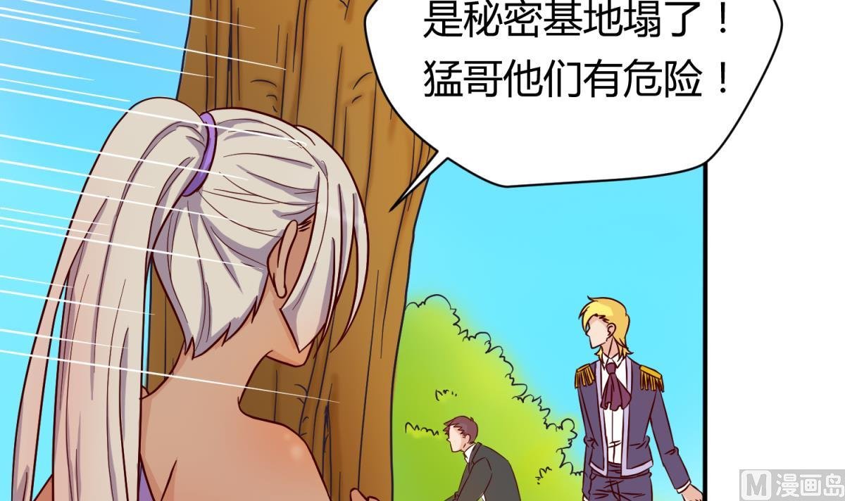 第124话 嘤嘤怪的诞生？！