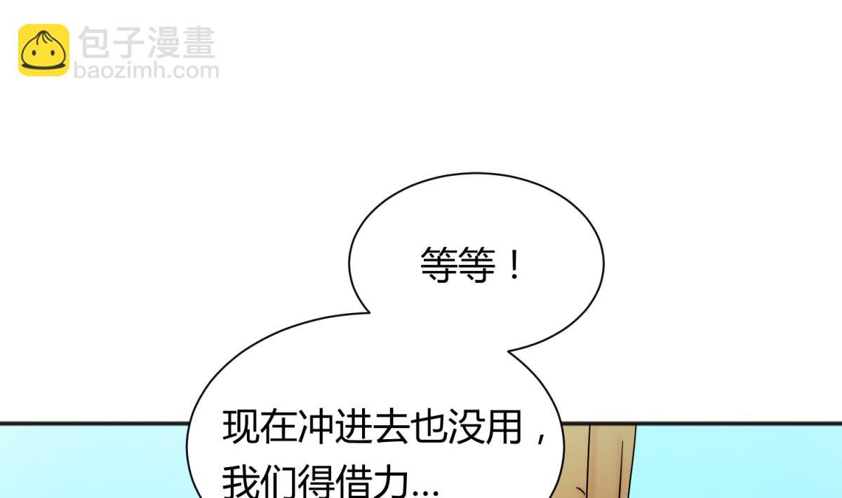 第124话 嘤嘤怪的诞生？！