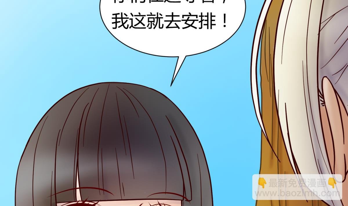 第124话 嘤嘤怪的诞生？！