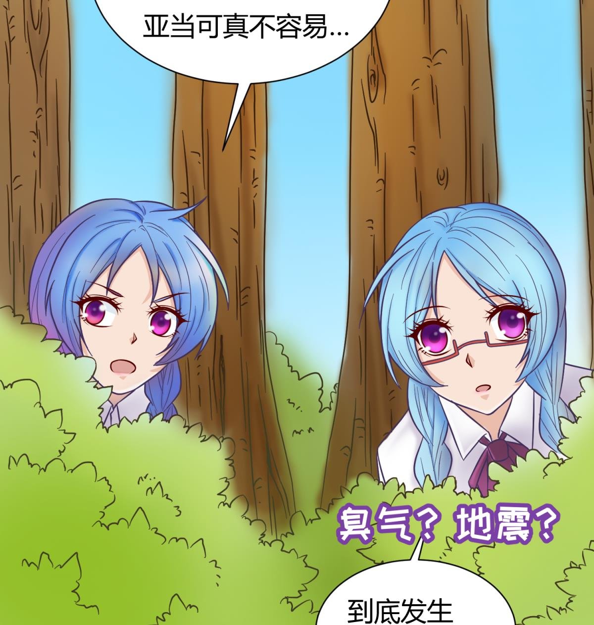 第124话 嘤嘤怪的诞生？！