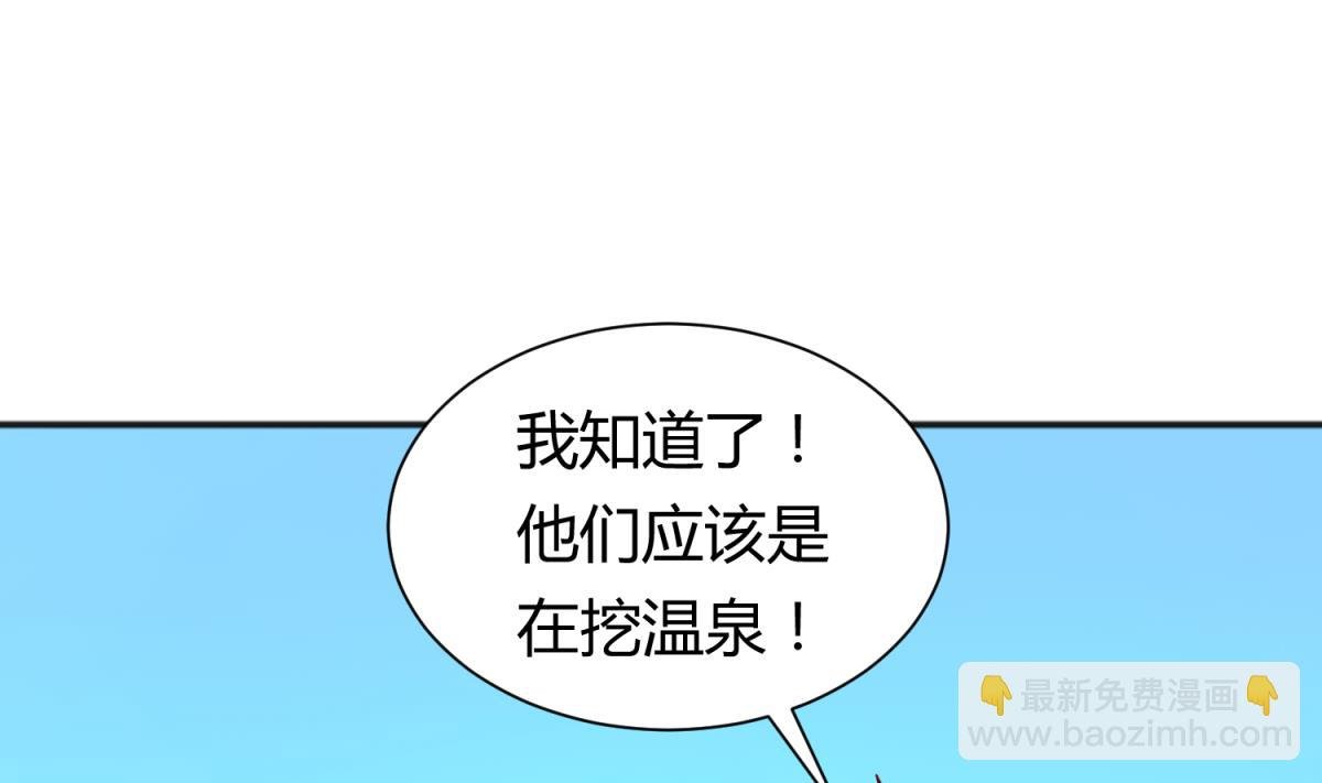 第124话 嘤嘤怪的诞生？！