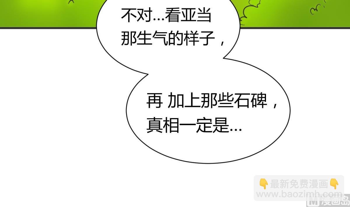 第124话 嘤嘤怪的诞生？！